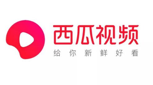 西瓜视频单价和什么有关 如何提高单价