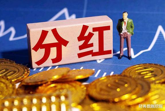股票分红扣税税率及扣税时间