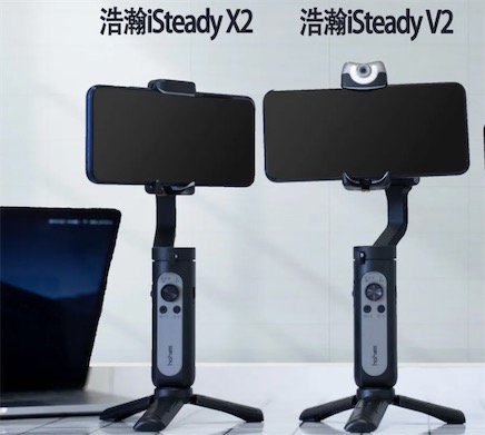 浩瀚isteady v2 x2 对比评测